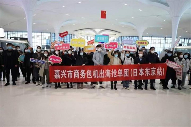 嘉興市商務包機出海“搶訂單”，cr浙江日報