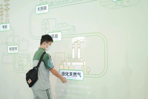 申能國(guó)際綠色展示館，暢想綠色低碳未來(lái)！