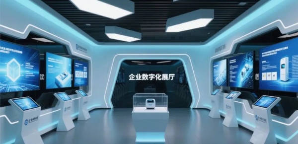 企業(yè)展廳如何讓品牌基因“活”在展廳里？