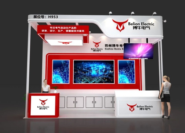 深圳展會搭建一平米多少錢？