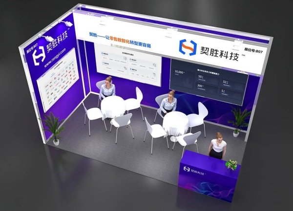 展臺搭建費(fèi)用一般多少？