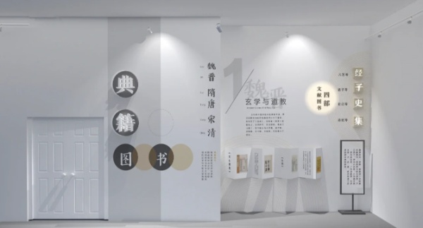 特色校史館設(shè)計應(yīng)該怎么做呢？