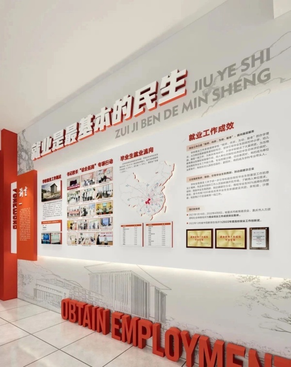 打造有溫度、有力量、有共鳴的黨建文化空間——專業(yè)策劃設(shè)計指南