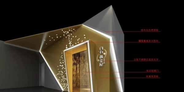 黃金展廳如何用科技重塑高端珠寶消費(fèi)體驗(yàn)？